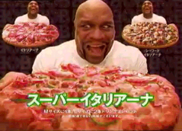 JapanPizza.gif